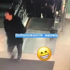 Escalator is hungry