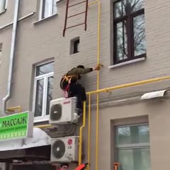 Падение с пожарной лестницы