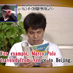 English class in Japan