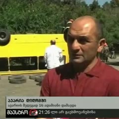 Yellow Bus