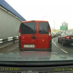 "Middle finger" on the road