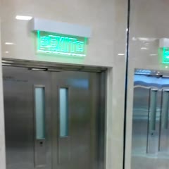 Emergency exit in China